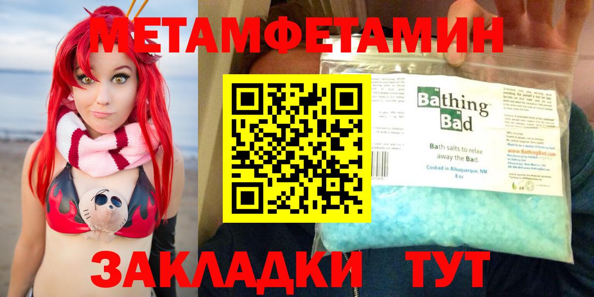 АМФЕТАМИН VHQ  Амфетамин  Хабаровск  Вход с VPN  АМФЕТАМИН 