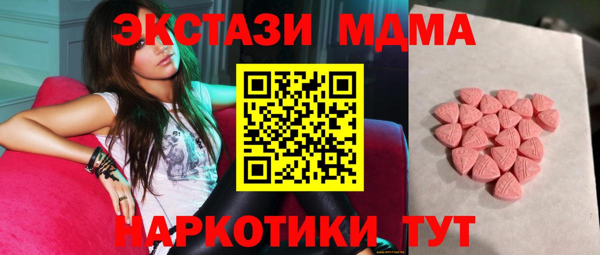 Экстази бентли Хабаровск