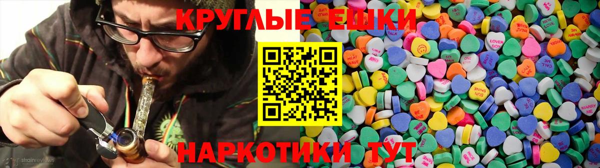 Хабаровск  Ecstasy Punisher  Вход с VPN  Ecstasy 300 mg 