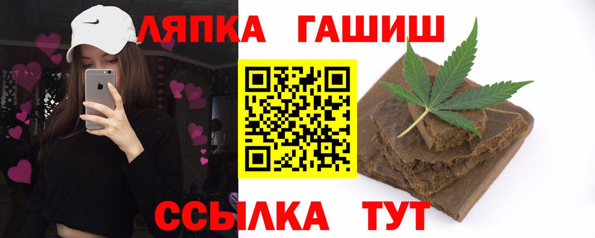 Гашиш Изолятор  ГАШ Изолятор  Хабаровск  Вход с VPN 
