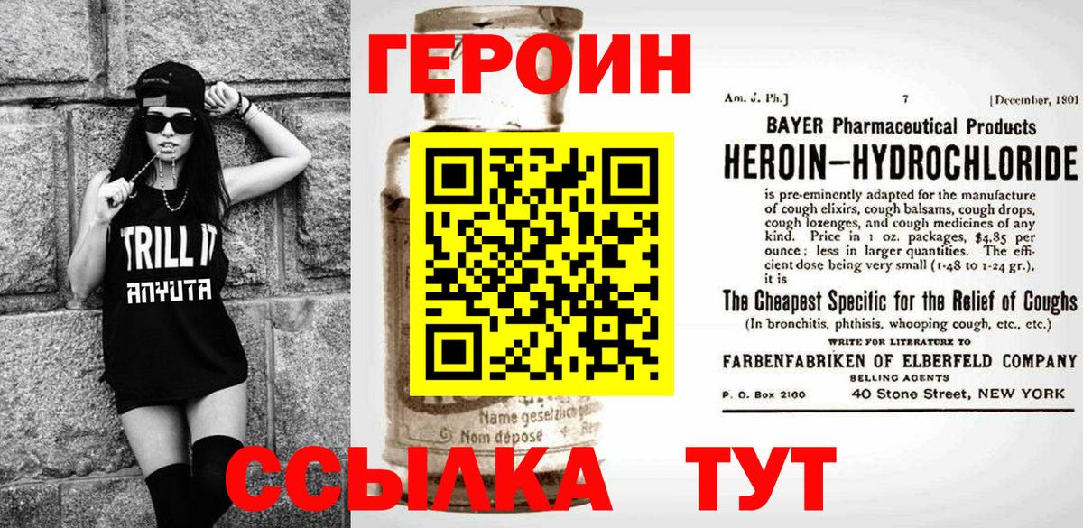 Гашиш  КЕТАМИН  Хабаровск  МАРИХУАНА  КОКАИН  Меф МЯУ МЯУ   Гашиш  Вход с VPN  Альфа ПВП СОЛЬ   Лсд 25 