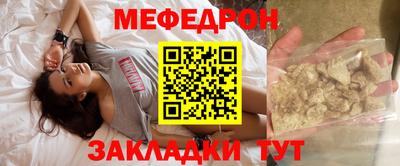 молекула духа Волжский