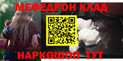 молекула духа Волжский