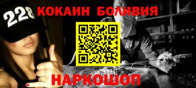молекула духа Волжский