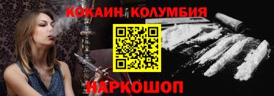 мефедрон Волгодонск