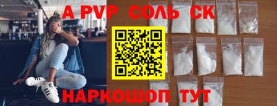 молекула духа Волжский