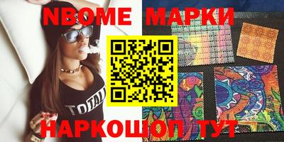 молекула духа Волжский