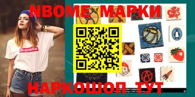 молекула духа Волжский