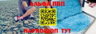 apvp Волжск