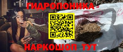 мефедрон Волгодонск