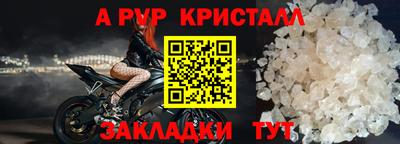 apvp Волжск