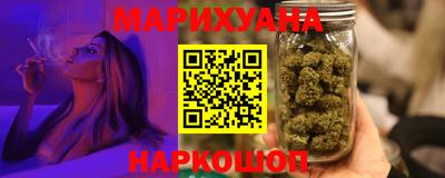 мефедрон Волгодонск