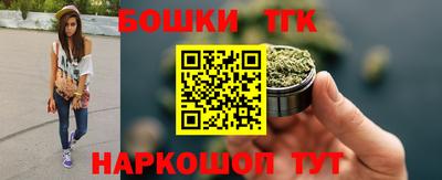 мефедрон Волгодонск