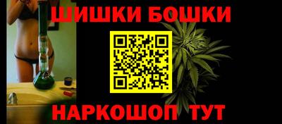 мефедрон Волгодонск