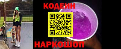 мефедрон Волгодонск