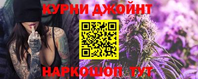 мефедрон Волгодонск