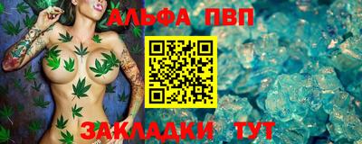 apvp Волжск