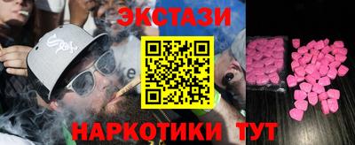 мефедрон Волгодонск