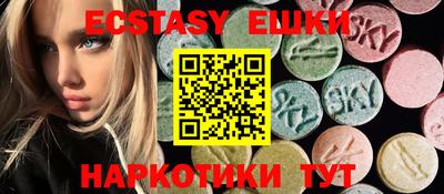 молекула духа Волжский