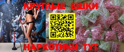 мефедрон Волгодонск