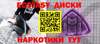 молекула духа Волжский