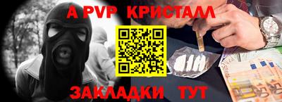 молекула духа Волжский