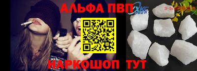 мефедрон Волгодонск