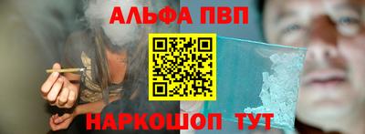 молекула духа Волжский