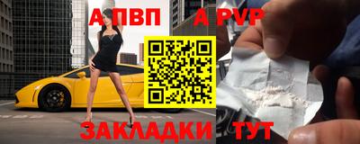 мефедрон Волгодонск