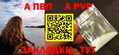 молекула духа Волжский
