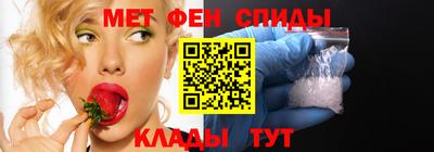 мефедрон Волгодонск