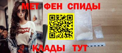 молекула духа Волжский