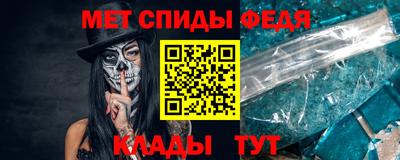 мефедрон Волгодонск