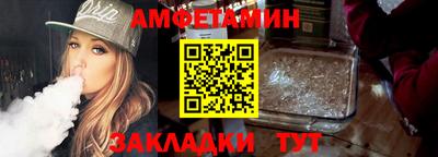 мефедрон Волгодонск