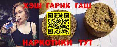 молекула духа Волжский