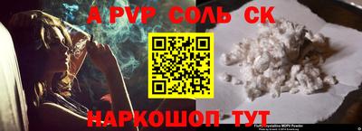 apvp Волжск
