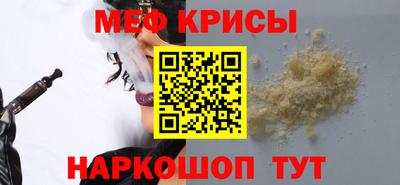 молекула духа Волжский