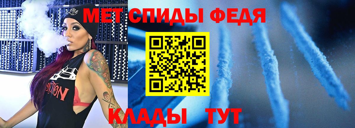 Мефедрон Хабаровск