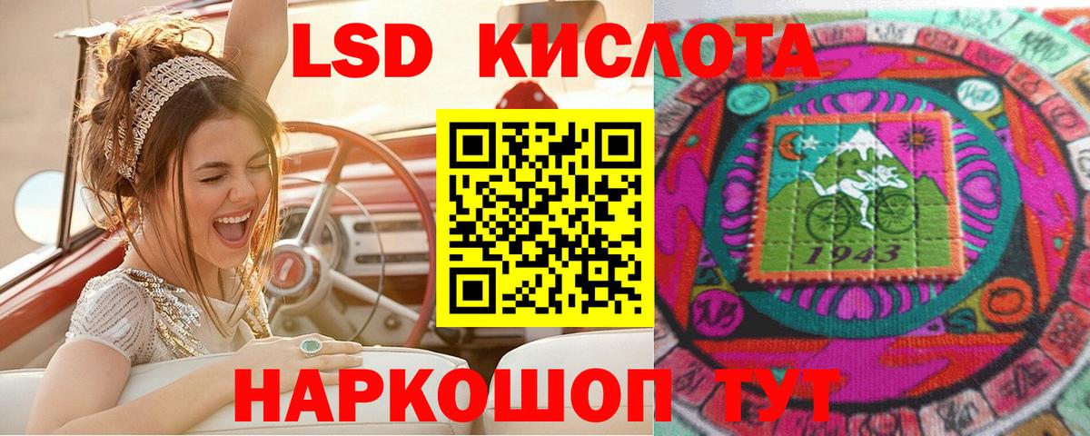 Марки N-bome 1,8мг  Вход с VPN  Марки N-bome 1,8мг  Хабаровск 