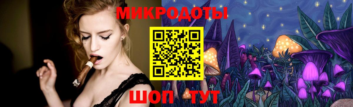 Хабаровск  Псилоцибиновые грибы GOLDEN TEACHER  Галлюциногенные грибы ЛСД  Вход с VPN 