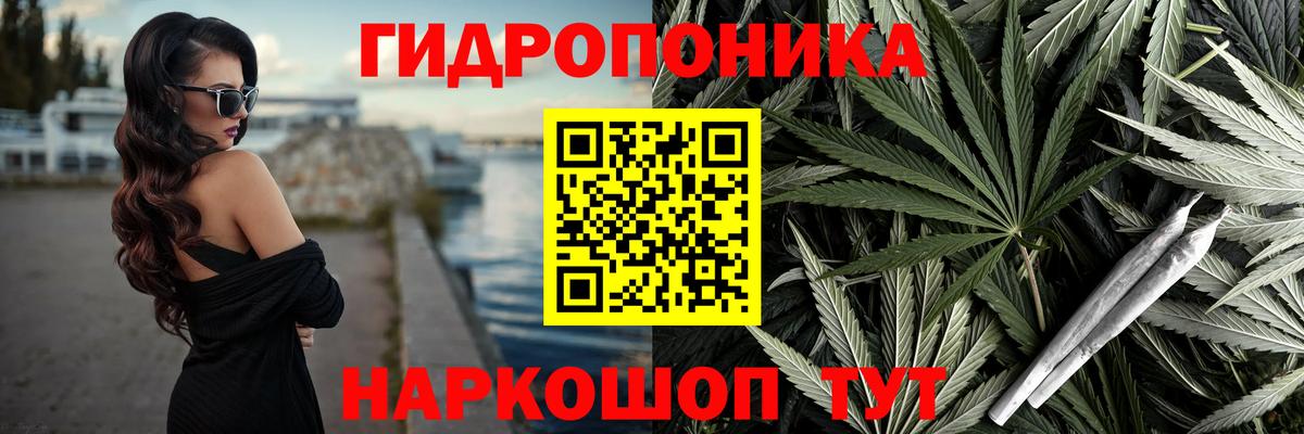 МАРИХУАНА SATIVA & INDICA Хабаровск